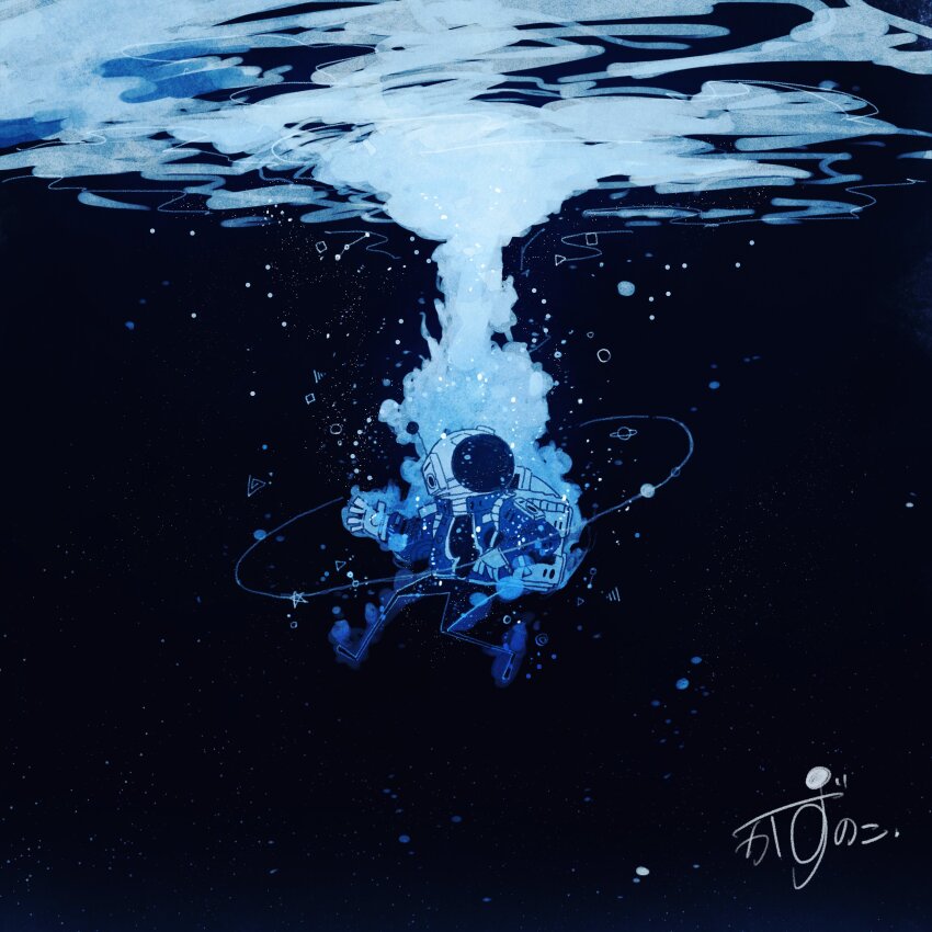 1other absurdres air_bubble artist_name backpack bag blue_jacket bubble commentary dark diving gloves helmet highres jacket kazunoko_(kazunoko_zunoco) looking_up orbited original other_focus signature solo space_helmet submerged underwater white_gloves