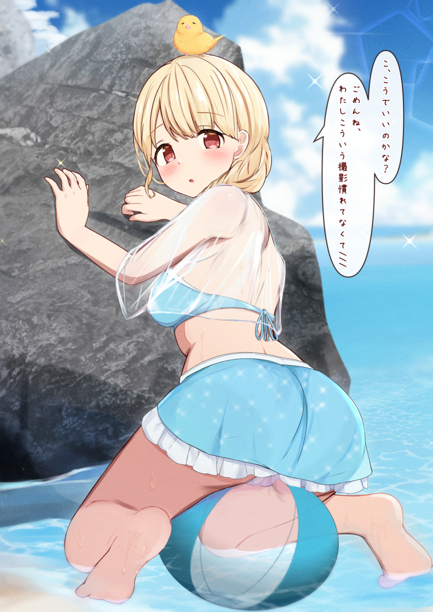 1girl animal animal_on_head ass ball barefoot beachball bikini bikini_skirt bird bird_on_head blonde_hair blue_bikini blush braid check_translation feet frilled_skirt frills from_behind highres kogara_toto kogara_toto_(summer_c102) legs looking_at_viewer lupinus_virtual_games miramira1908 on_head red_eyes rock side-tie_bikini_bottom skirt soles solo swimsuit toes translation_request virtual_youtuber vspo! water wet