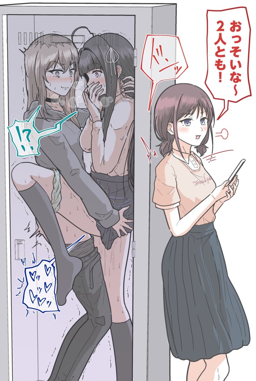 1futa 2girls 5tb against_locker awa_subaru breasts clothed_sex covering_own_mouth futa_with_female futanari girls_band_cry highres implied_futanari in_locker iseri_nina kawaragi_momoka knee_up kneehighs leaning leg_lift locker medium_breasts multiple_girls panties panties_around_leg pussy_juice sex skirt socks speech_bubble stealth_sex sweat underwear x-ray yuri