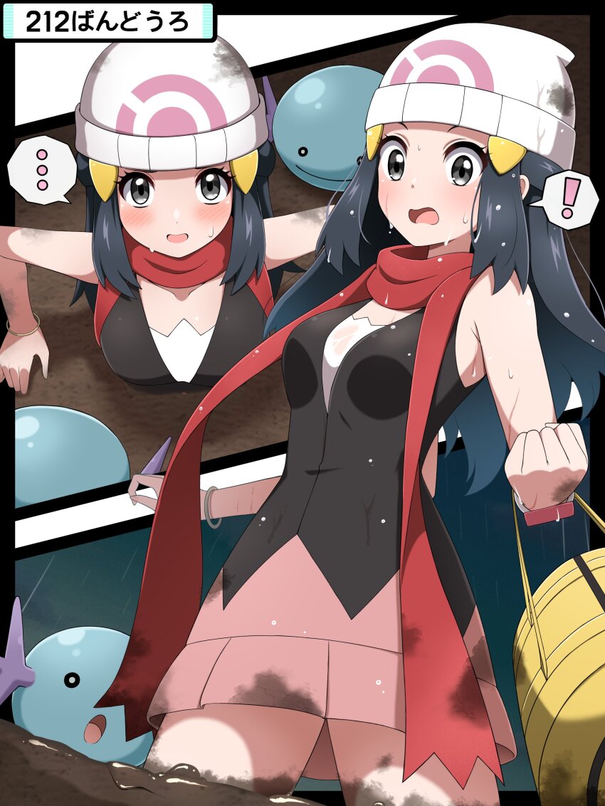 ! 1girl absurdres beanie black_hair blue_eyes blue_hair blush breasts creatures_(company) dawn_(pokemon) dirty dirty_clothes dirty_face dirty_feet game_freak gen_2_pokemon hair_ornament hairclip hat highres holding long_hair looking_at_viewer mud nintendo open_mouth pink_skirt pokemon pokemon_(creature) pokemon_dppt poketch red_scarf scarf shabana_may shirt skirt sleeveless watch white_hat wooper wristwatch