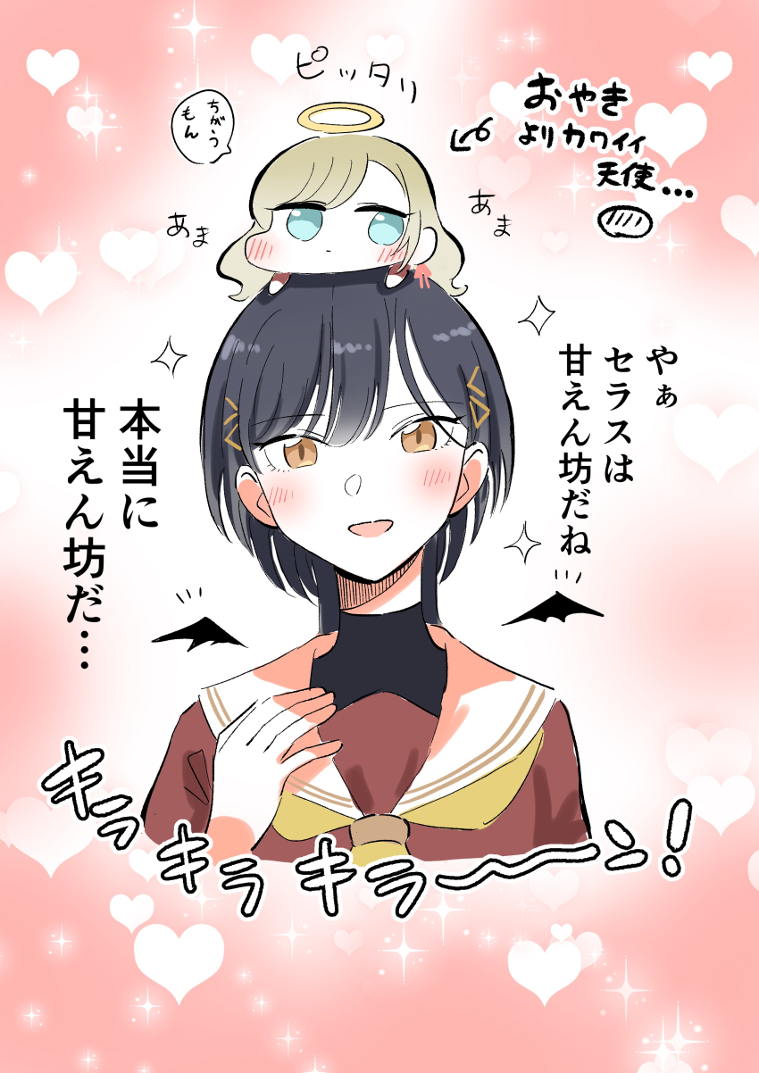 2girls :d absurdres arrow_(symbol) averting_eyes black_hair blue_eyes blush brown_dress ceras_yanagida_lilienfeld chibi chibi_on_head closed_mouth commentary_request cropped_torso demon_wings drawn_wings dress edel_note erako9 expressionless grey_hair hair_ornament halo hasu_no_sora_school_uniform heart heart_background highres katsuragi_izumi link!_like!_love_live! long_hair long_sleeves looking_at_viewer looking_to_the_side love_live! mini_person minigirl multiple_girls neckerchief notice_lines on_head open_mouth orange_eyes person_on_head sailor_collar sailor_dress school_uniform smile sparkle speech_bubble spoken_blush traditional_halo translation_request triangle_hair_ornament upper_body virtual_youtuber white_sailor_collar wings winter_uniform wolf_cut yellow_halo yellow_neckerchief