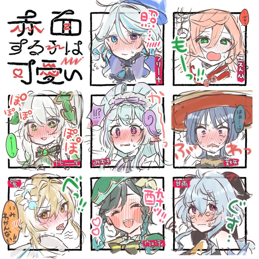 2boys 6+girls @_@ absurdres ahoge aqua_hair ascot bare_shoulders bell beret black_ascot black_bow black_horns blonde_hair blue_brooch blue_eyes blue_flower blue_hair blue_hat blunt_ends blush blushing_girls_are_cute_(template) bow bow-shaped_hair braid chicanaction closed_eyes closed_mouth cloud_hair_ornament colored_tips constricted_pupils cropped_head cross-shaped_pupils detached_sleeves eyelashes facing_viewer fang flower flying_sweatdrops frilled_sleeves frills full-face_blush furina_(genshin_impact) ganyu_(genshin_impact) gem genshin_impact goat_horns gold green_eyes green_gemstone green_hair green_hat hair_between_eyes hair_bow hair_flower hair_intakes hair_ornament hat heterochromia highres horns jewelry jingasa jingle_bell leaf leaf_hair_ornament long_eyelashes long_hair looking_at_viewer looking_back lumine_(genshin_impact) mandarin_collar meme multicolored_flower multicolored_hair multiple_boys multiple_drawing_challenge multiple_girls nahida_(genshin_impact) neck_bell neck_ring open_mouth pink_hair pointy_ears purple_eyes red_hat scaramouche_(genshin_impact) short_hair short_hair_with_long_locks side_ponytail sidelocks sketch skin_fang streaked_hair sweat sweatdrop symbol-shaped_pupils tareme tearing_up teeth tongue tongue_out top_hat translation_request tsurime twin_braids upper_teeth_only venti_(genshin_impact) white_flower yanfei_(genshin_impact) yellow_eyes yellow_pupils yumemizuki_mizuki