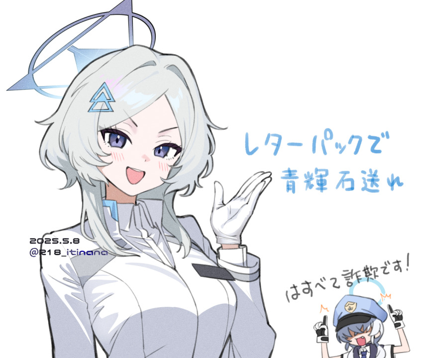 2girls blue_archive blue_halo blue_hat dated gloves grey_hair hair_ornament halo hand_up hat index_fingers_together itinana jacket long_hair long_sleeves looking_at_viewer mirai_(blue_archive) multiple_girls open_mouth peaked_cap purple_eyes smile translation_request triangle_hair_ornament twitter_username valkyrie_police_academy_student_(sg)_(blue_archive) white_background white_gloves white_jacket