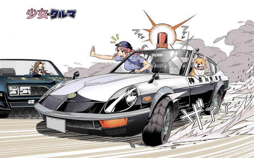 2girls absurdres blouse blue_hat blue_shirt brown_eyes brown_hair car collar copyright_name covered_mouth datsun_240z dog driving dust fairladyz glint glowing goodotaku hat highres japan_national_police light long_hair mask motor_vehicle mouth_mask multiple_girls nissan_fairlady_z pink_hair police police_car police_uniform pontiac_firebird ponytail shirt shoujo_x_kuruma sidelocks sitting standing tongue tongue_out vehicle_focus watermark white_background
