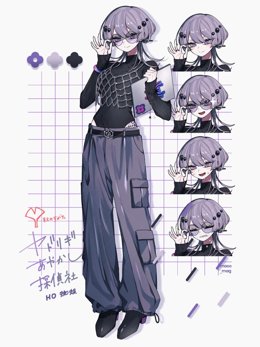 1girl adjusting_eyewear black_leotard black_shoes blush_stickers call_of_cthulhu commentary full_body grey_pants grid_background hair_ornament highres holding holding_notepad jewelry leotard leotard_under_clothes long_sleeves looking_at_viewer loose_pants maco22 medium_hair multiple_expressions notepad original pants purple_eyes purple_hair ribbed_leotard ring round_eyewear shoes solo symbol-only_commentary twitter_username watermark watermark_grid