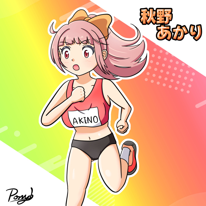 1girl akino_akari highres ponytail running tagme track_and_field track_and_field_uniform