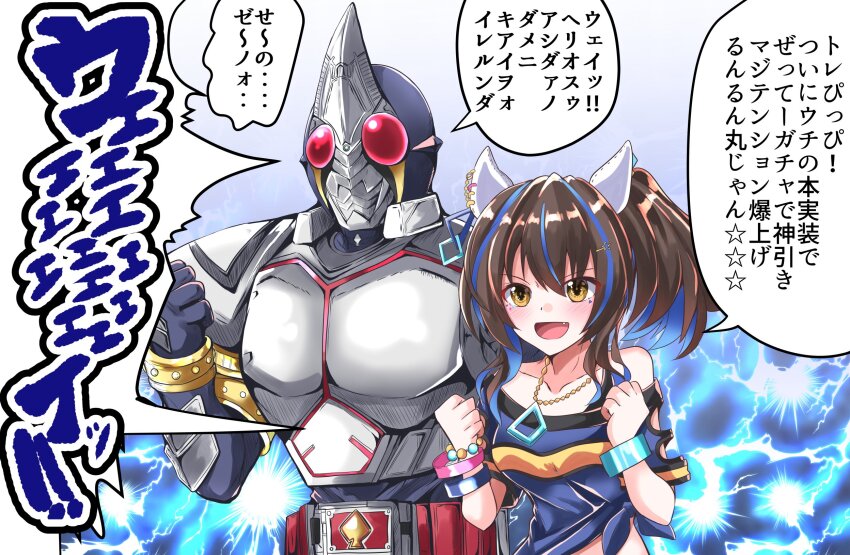 1boy 1girl animal_ears aura black_hair blush breasts clenched_hands collarbone commentary_request daitaku_helios_(umamusume) fang hair_between_eyes hair_ornament highres horse_ears horse_girl jewelry kamen_rider kentan_(kingtaiki) medium_breasts medium_hair midriff_peek multicolored_hair necklace open_mouth translation_request two-tone_hair umamusume yellow_eyes