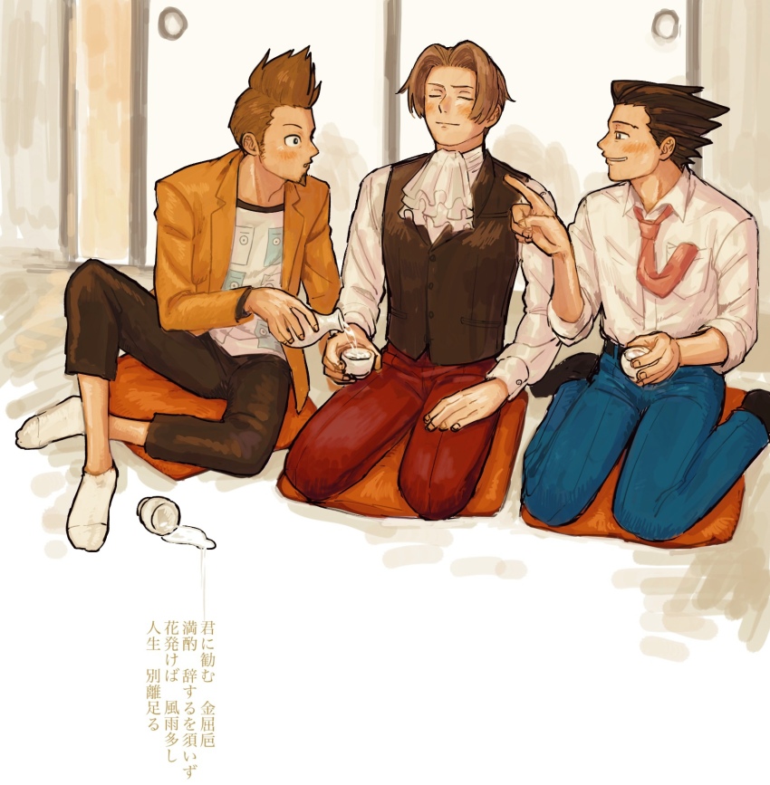 3boys ace_attorney ascot black_eyes black_hair blue_pants bottle brown_hair brown_pants brown_vest choko_(cup) closed_eyes collared_shirt commentary_request cup cushion full_body hand_on_own_leg highres holding holding_cup indoors jacket larry_butz long_sleeves male_focus miles_edgeworth multiple_boys open_mouth orange_jacket pants phoenix_wright pointing red_pants renshu_usodayo sake_bottle seiza shirt short_hair sitting sliding_doors smile socks spiked_hair spill translation_request vest wariza white_shirt white_socks