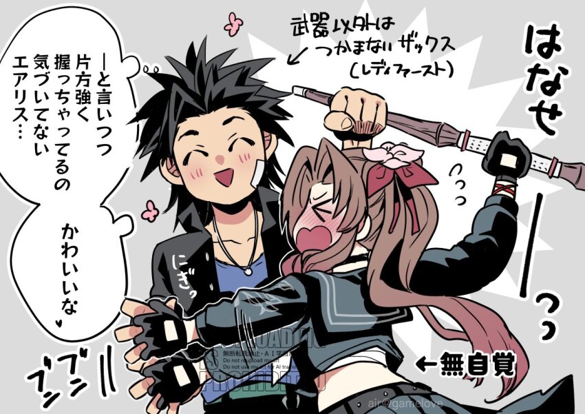 1boy 1girl aerith_gainsborough aerith_gainsborough_(midgard_seventh_high_school) aozora_airu bandaid bandaid_on_cheek bandaid_on_face black_gloves black_hair black_jacket black_sailor_collar black_serafuku black_skirt blue_shirt blush brown_hair closed_eyes commentary_request couple delinquent facing_another final_fantasy final_fantasy_vii final_fantasy_vii_ever_crisis flower flying_sweatdrops gakuran gloves green_eyes hair_flower hair_ornament hair_ribbon heart holding holding_hands holding_weapon jacket jewelry long_hair midriff motion_lines necklace official_alternate_costume open_mouth parted_bangs pink_ribbon ribbon sailor_collar school_uniform serafuku shirt skirt smile speech_bubble spiked_hair sukeban sweatdrop translation_request upper_body weapon zack_fair zack_fair_(midgard_seventh_high_school)