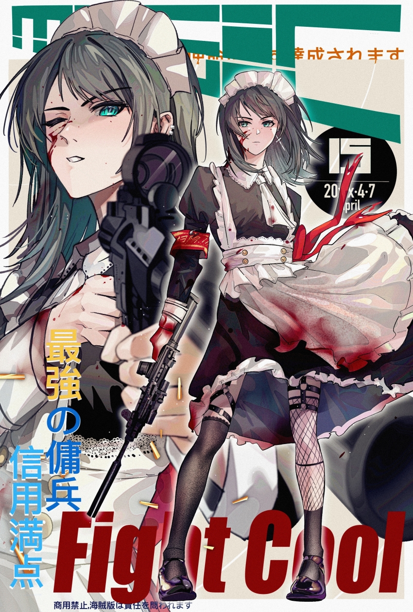1girl absurdres apron armband asymmetrical_legwear bang_dream! bang_dream!_it&#039;s_mygo!!!!! black_dress black_hair black_shoes black_thighhighs blood blood_on_clothes blood_on_face blood_on_hands blue_eyes chinese_commentary commentary_request dress earclip fishnet_thighhighs fishnets frilled_dress frills gun hero45439083942 highres holding holding_gun holding_weapon long_sleeves looking_at_viewer maid maid_headdress medium_hair one_eye_closed rifle shoes solo thigh_strap thighhighs translation_request weapon white_apron yahata_umiri