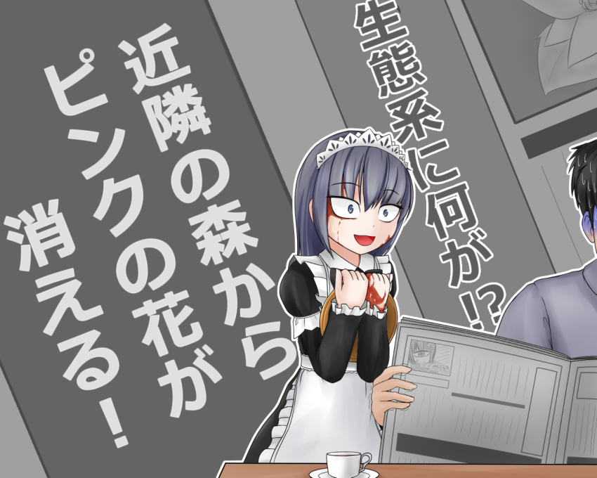 1boy 1girl :d alternate_costume black_hair blue_eyes burn_scar cameo commentary constricted_pupils cup dorei_to_no_seikatsu_~teaching_feeling~ enmaided hitomebore holding_tray long_hair maid maid_headdress me2o newspaper open_mouth reading scar smile surprised sweatdrop sylvie_(dorei_to_no_seikatsu) teacup translation_request tray trembling turn_pale usui_sachi