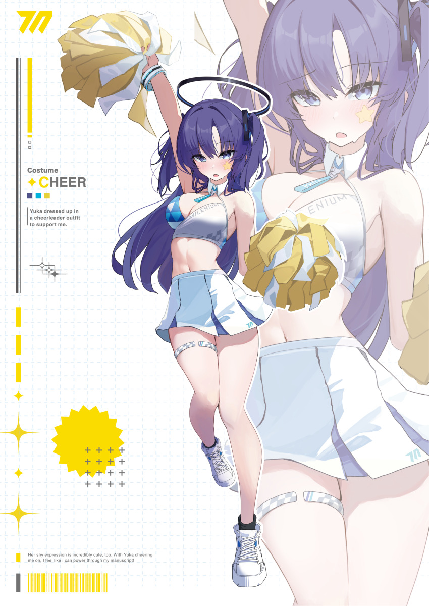 1girl :o absurdres alternate_costume arm_up barcode blue_archive blush breasts cleavage commentary full_body halo highres holding holding_pom_poms linea_alba long_hair looking_at_viewer medium_breasts midriff millennium_cheerleader_outfit_(blue_archive) miniskirt navel outline pleated_skirt pom_pom_(cheerleading) pom_poms purple_eyes purple_hair shoes skindentation skirt sneakers sports_bra star_sticker sticker_on_face sukoyaka_konbu sweat two-tone_sports_bra two_side_up very_long_hair white_outline white_shoes white_skirt yuuka_(blue_archive) zoom_layer