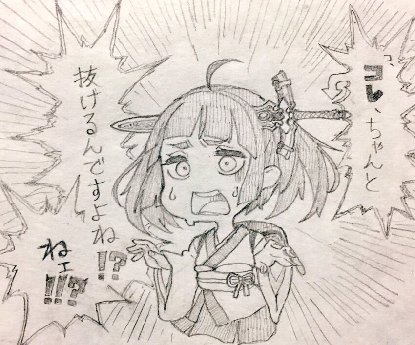 1girl ahoge backpack bag blunt_bangs chibi commentary_request cropped_legs emphasis_lines excalibur_(mythology) frown furrowed_brow gloom_(expression) graphite_(medium) greyscale hatching_(texture) highres impaled japanese_clothes kimono linear_hatching long_sleeves looking_at_viewer monochrome nervous_sweating obi obiage obijime object_through_head open_mouth panicking pleated_skirt randoseru sash short_kimono shouting skirt solo sweat sword toriniku29 touhoku_kiritan traditional_media translation_request voiceroid weapon wide_sleeves