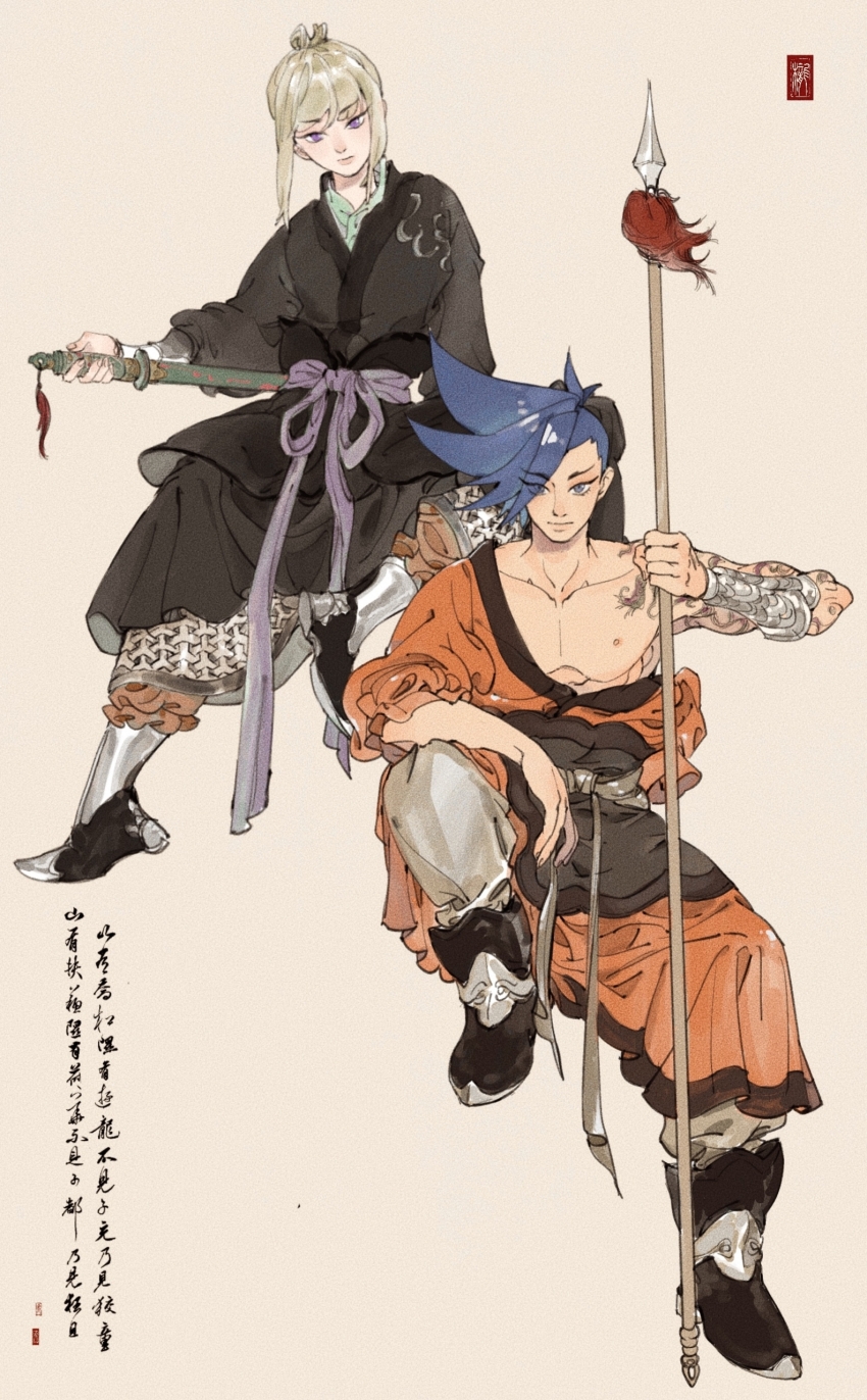 2boys absurdres alternate_costume ankle_boots arm_guards arm_on_knee arm_rest arm_tattoo armor armored_boots black_footwear black_robe blonde_hair blue_eyes boots chinese_clothes collarbone dragon_tattoo faulds fighting_stance frills full_body galo_thymos grey_pants hadanugi_dousa hand_up hanfu head_tilt highres holding holding_polearm holding_weapon invisible_chair japanese_clothes jian_(weapon) kimono knee_up lio_fotia lonelyspirit long_sleeves looking_at_viewer male_focus multiple_boys nipples off_shoulder open_clothes open_kimono orange_rope outstretched_arm pants polearm promare purple_eyes qiang_(weapon) ready_to_draw reverse_grip robe rope sash shoe_soles short_hair side_cut sidelocks simple_background sitting spear swept_bangs sword sword_on_back tassel tattoo toned toned_male updo weapon weapon_on_back