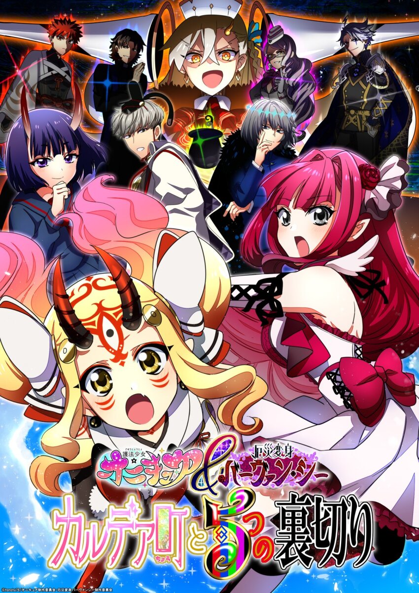 5boys 5girls baobhan_sith_(fate) blonde_hair fate/grand_order fate_(series) highres honchu ibaraki_douji_(fate) kotomine_kirei koyanskaya_(fate) looking_at_viewer multiple_boys multiple_girls oberon_(fate) olga_marie_animusphere pink_hair purple_eyes purple_hair smile tamamo_(fate) u-olga_marie watanabe_no_tsuna_(fate) wavy_hair yellow_eyes