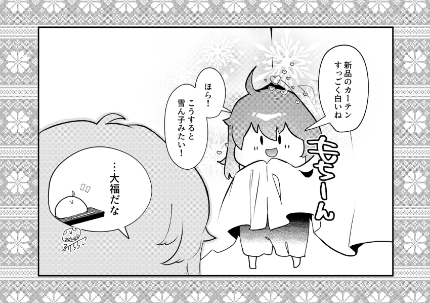 1boy 1girl :d ahoge asclepius_(fate) barefoot chibi dated fate/grand_order fate_(series) fujimaru_ritsuka_(female) greyscale hair_between_eyes heart monochrome notice_lines open_mouth pants ruri_rarako signature smile standing translation_request |_|