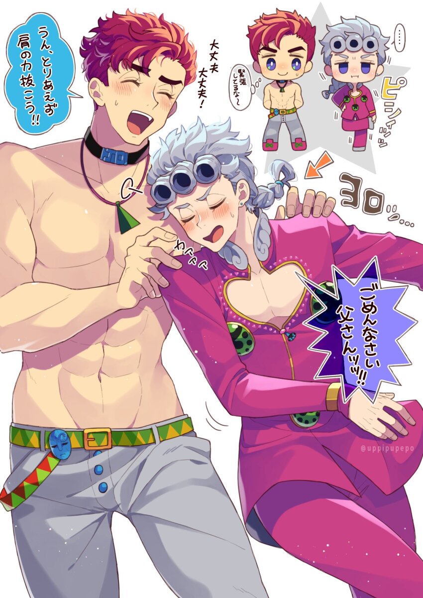 2boys battle_tendency father_and_son giorno_giovanna happy highres jojo_no_kimyou_na_bouken jonathan_joestar male_focus multiple_boys muscular muscular_male red_hair smile uppi vento_aureo white_hair