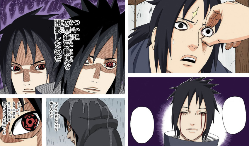 naruto_(classic) naruto_(series) tagme uchiha_izuna uchiha_madara