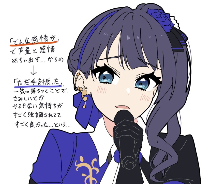 1girl 4th_live_dream_~bloom_the_dream_believers~ arrow_(symbol) black_gloves black_jacket blue_eyes blue_hair blue_jacket blush braid breasts collared_shirt commentary earrings gloves half_up_braid highres holding holding_microphone jacket jewelry link!_like!_love_live! llkapital long_hair looking_at_viewer love_live! microphone multicolored_jacket murano_sayaka nonaka_kokona open_mouth portrait raised_inner_eyebrows shirt side_ponytail simple_background solo translation_request two-tone_jacket virtual_youtuber voice_actor_connection white_background white_shirt