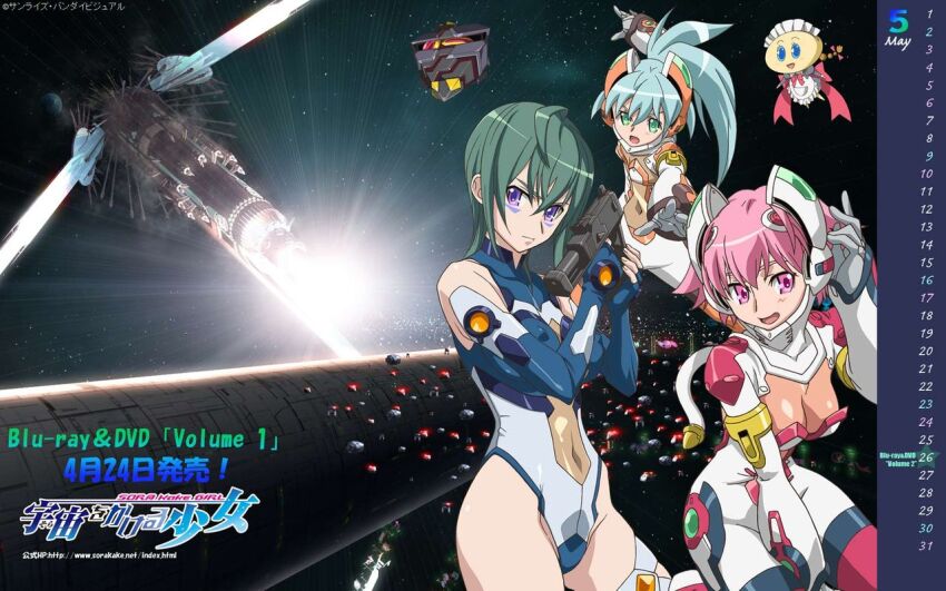 3girls character_request groin multiple_girls official_art sora_wo_kakeru_shoujo source_request tagme weapon