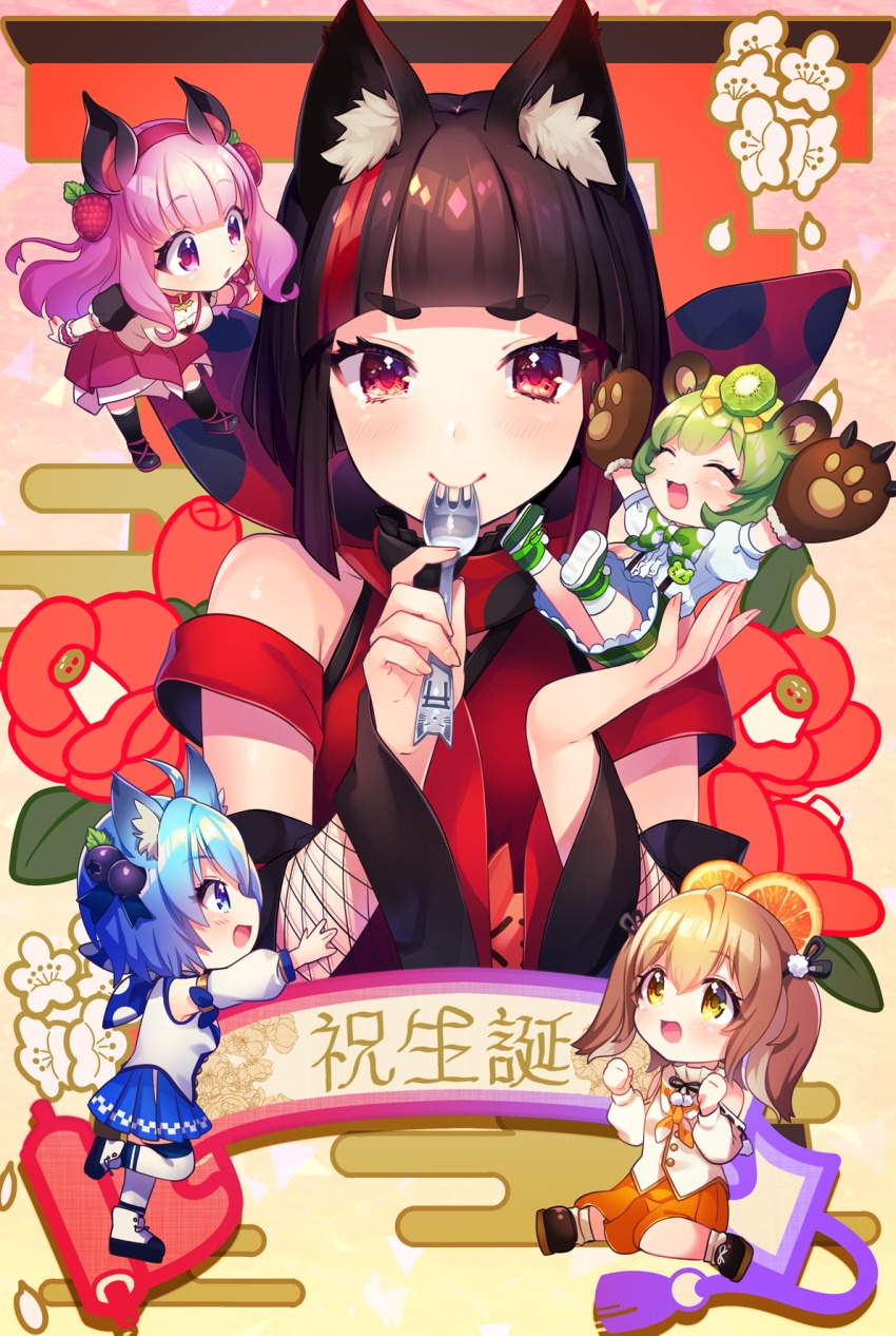 5girls :d :o ^_^ ahoge animal_ear_fluff animal_ears animal_hands animare armband arms_up bat_ears bbbannooo bear_ears bear_paws black_hair blue_hair blueberry blunt_bangs blush brown_hair camellia character_request chibi clenched_hands closed_eyes closed_mouth copyright_request detached_sleeves dog_ears egasumi fishnets flower food food-themed_hair_ornament fork fox_ears fruit gloves green_hair hair_ornament hairband haneru_channel highres holding holding_fork inaba_haneru_(animare) inari_kuromu kiwi_(fruit) kiwi_hair_ornament kiwi_slice kuromu_channel long_hair looking_at_another looking_at_viewer mini_person minigirl multicolored_hair multiple_girls nanashi_inc. open_mouth orange_(fruit) orange_slice parted_lips paw_gloves pink_eyes pink_hair pleated_skirt pom_pom_(clothes) rabbit_ears red_hair scroll short_hair skirt smile souya_ichika souya_ichika_(1st_costume) strawberry strawberry_hair_ornament streaked_hair suspender_skirt suspenders tears thick_eyebrows torii translation_request twintails utensil_in_mouth virtual_youtuber