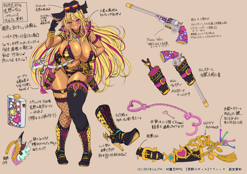 1girl bikini blonde_hair boots bra reference_sheet cowboy_boots cowboy_clothes cowboy_hat cowboy_position cowboy_shot curvy dark_skin francis_(taimanin_asagi) full_body gal gun hat highres holding holding_weapon lilith-soft lipstick long_hair makeup micro_bikini nail_polish official_art pink_eyes saijou_satoru shiny_skin smile swimsuit taimanin_(series) taimanin_rpgx thong_bikini translation_request underwear very_long_hair weapon wide_hips
