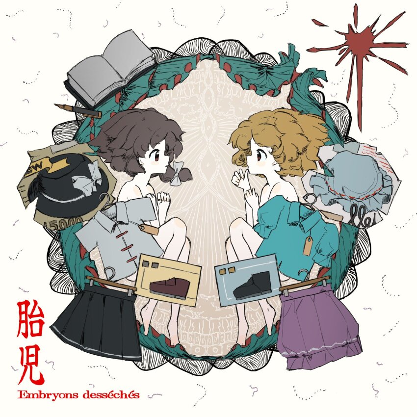 2girls album_cover barefoot black_footwear black_skirt blonde_hair blue_shirt book boots bow brown_eyes brown_footwear brown_hair censored cover dna english_text fedora from_side hat hat_bow highres label loafers looking_at_another maribel_hearn multiple_girls neruzou nude open_book own_hands_together paper_cutout pen puffy_short_sleeves puffy_sleeves shirt shoes short_hair short_sleeves skirt squatting touhou usami_renko white_shirt
