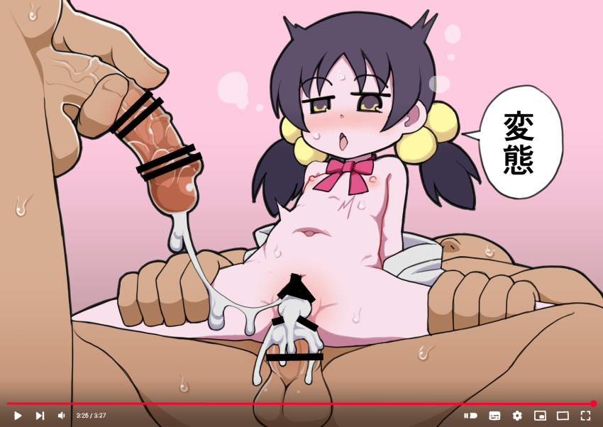 after_vaginal anal bald belly black_hair breasts completely_nude cum cum_in_pussy cum_inflation cum_string flaccid hetero highres inflation kaai_yuki loli nipples nude open_clothes open_shirt penis reverse_cowgirl_position sex small_breasts speech_bubble straddling takemitsu_tenta talking testicles tongue tongue_out voiceroid youtube