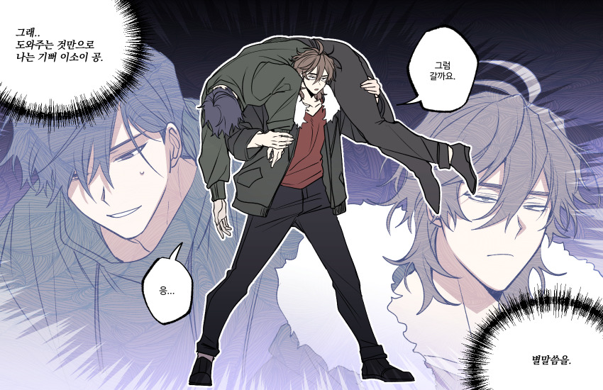 2boys aiba_ibuki black_jacket black_pants black_shoes closed_mouth commentary_request emphasis_lines fur-trimmed_jacket fur_trim green_hoodie hair_over_one_eye highres hood hoodie isoi_reiji jacket korean_commentary korean_text male_focus multiple_boys open_clothes open_jacket pants projected_inset purple_hair red_shirt saibou_shinkyoku shirt shoes short_hair shunnyun sweat