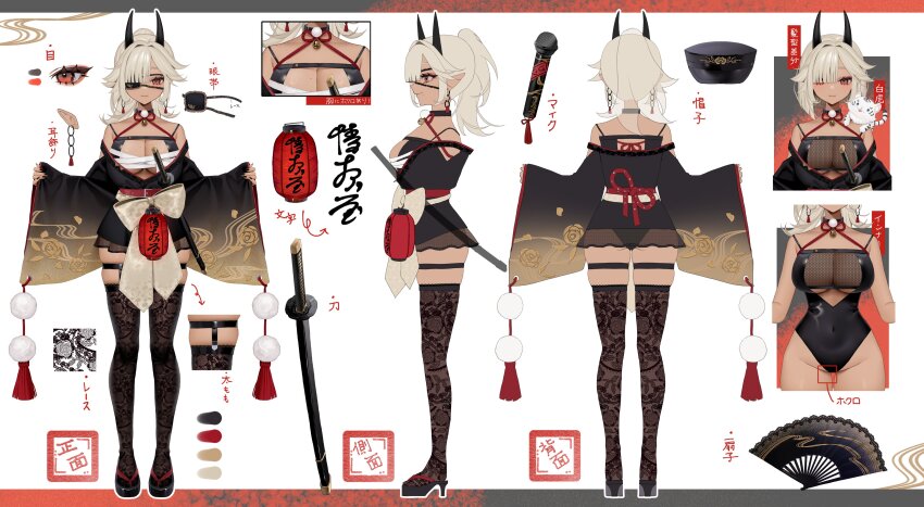 1girl absurdres animal animal_on_shoulder bebe_(bebe_pp) black_hat black_horns black_leotard black_sandals black_thighhighs breasts cleavage closed_mouth color_guide earrings eyepatch floral_print folding_fan hand_fan hat highres horns indie_virtual_youtuber japanese_clothes jewelry katana kokoi_tuno leotard multiple_views pom_pom_(clothes) red_eyes reference_sheet rose_print sandals second-party_source sheath sheathed skindentation sword thighhighs tiger virtual_youtuber weapon white_tiger wide_sleeves