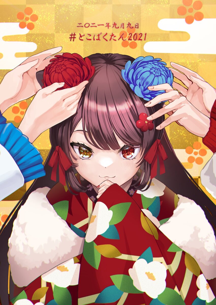 00kinaki_m 2021 3girls :3 ange_katrina ange_katrina_(1st_costume) animal_ears birthday blue_flower brown_hair checkered_background chrysanthemum closed_mouth commentary dated dog_ears egasumi eyelashes floral_print floral_print_kimono flower fur_shawl hair_flower hair_ornament hair_ribbon hand_on_own_chin hashtag heterochromia highres inui_toko inui_toko_(4th_costume) japanese_clothes kimono light_blush lips lize_helesta lize_helesta_(1st_costume) long_hair looking_at_viewer multiple_girls nail_polish nijisanji out_of_frame print_kimono red_eyes red_flower red_kimono red_nails red_pupils red_ribbon ribbon sanbaka_(nijisanji) shawl sleeves_past_wrists smile solo_focus straight-on swept_bangs translated upper_body virtual_youtuber white_shawl yellow_background yellow_eyes yellow_pupils