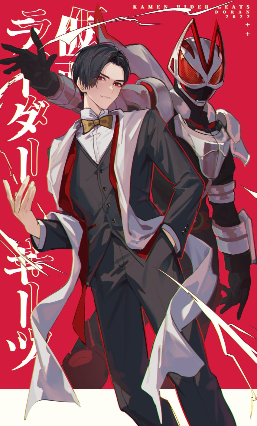 2022 absurdres animal_ears armor black_bodysuit black_hair black_jacket black_pants black_vest bodysuit bow bowtie breastplate character_name compound_eyes copyright_name cropped_legs doran_(doran7280) dress_pants dress_shirt dual_persona formal_clothes fox_ears fox_mask hand_up highres jacket kamen_rider kamen_rider_geats kamen_rider_geats_(series) kitsune magnum_boost mask outstretched_arm pants red_background red_eyes sash scarf shirt short_hair shoulder_armor simple_background suit tokusatsu ukiyo_ace vest white_sash white_scarf white_shirt