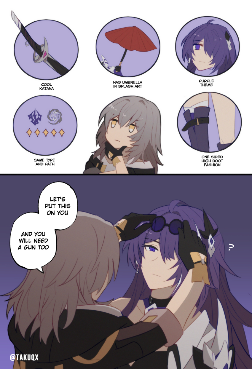 2girls ? acheron_(honkai:_star_rail) ahoge bare_shoulders black_gloves english_text glasses gloves grey_hair hair_over_one_eye hand_on_own_chin hand_on_own_face highres honkai:_star_rail honkai_(series) katana long_hair medium_hair multiple_girls n purple_background purple_eyes purple_hair simple_background stelle_(honkai:_star_rail) sunglasses sword taku_(takuqx) trailblazer_(honkai:_star_rail) umbrella weapon white_background yellow_eyes
