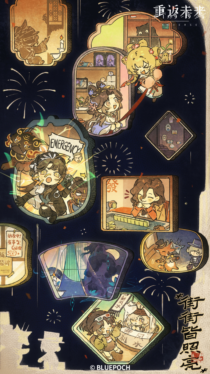 &gt;_&lt; 1other 6+girls :d absurdres an-an_lee black_background black_hair black_hat blonde_hair boater_hat carbuncle_(reverse:1999) chibi chinese_clothes copyright_name copyright_notice creature dark-skinned_female dark_skin fireworks fox grey_hair hanfu hat highres holding holding_mahjong_tile jiu_niangzi jiu_niangzi_(blossom_spring_fairy) liang_yue_(reverse:1999) logo long_hair mahjong mahjong_tile monster multiple_girls noire_(reverse:1999) official_alternate_costume official_art open_mouth pink_hanfu poitier_(reverse:1999) purple_hanfu qiangliang_(reverse:1999) reverse:1999 shadow_play shelf short_hair smile sotheby sotheby_(the_red_thread_of_fate) speech_bubble sticker_on_face the_fool_(reverse:1999) tuesday_(reverse:1999) two-headed_fox_(reverse:1999) vertin_(reverse:1999) window windsong_(reverse:1999)