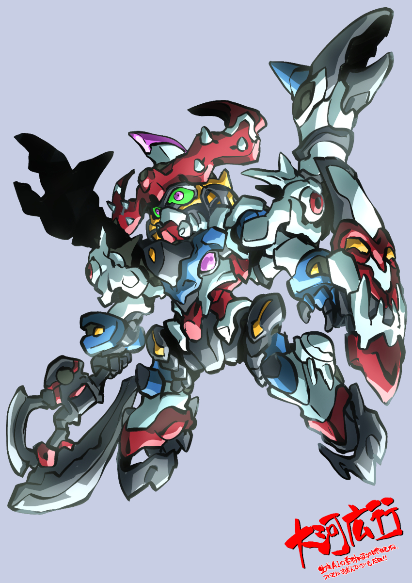 axe chibi colored_sclera commentary_request gquuuuuux green_sclera grey_background gundam gundam_gquuuuuux heat_hawk highres holding holding_axe holding_weapon mecha mecha_focus mobile_suit no_humans pink_eyes robot science_fiction sd_gundam shield solo taiga_hiroyuki thrusters translation_request v-fin weapon