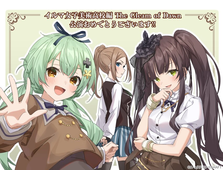 3girls :d arms_behind_back assault_lily black_flower black_thighhighs black_vest blue_eyes blue_ribbon blue_skirt blush border bow-shaped_hair breasts brown_hair brown_jacket buttons collared_shirt commentary_request cropped_jacket dark_skin flower framed frilled_shirt frilled_shirt_collar frills green_background green_eyes green_hair hair_flower hair_ornament hair_ribbon hand_on_own_chin hand_on_own_elbow hands_up high-waist_skirt high_ponytail highres ichinomiya_michaela_himari jacket kamigoori_marimo long_hair long_sleeves looking_at_viewer looking_to_the_side low_twintails medium_breasts miniskirt multiple_girls neck_ribbon official_art open_hand open_mouth outside_border own_hands_together parted_bangs parted_lips ponytail puffy_short_sleeves puffy_sleeves purple_ribbon ribbon school_uniform shirt short_sleeves sidelocks sideways_glance simple_background skirt smile standing striped_clothes striped_skirt suspender_skirt suspenders suspenders_slip thighhighs translation_request twintails ueda_imari v-shaped_eyebrows vertical-striped_clothes vertical-striped_skirt very_long_hair vest watermark white_border white_shirt wrist_cuffs yellow_eyes yellow_flower zettai_ryouiki