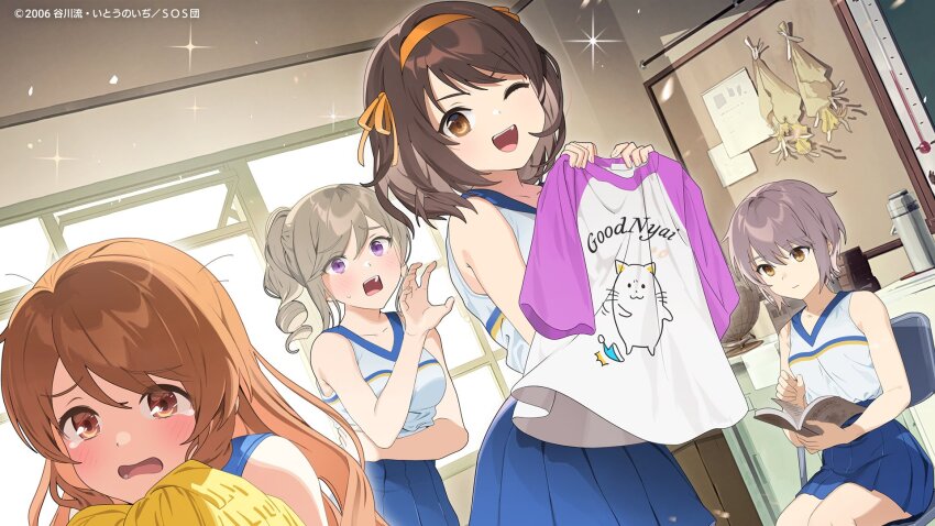 2006 4girls ;d alternate_costume asahina_mikuru blue_skirt brown_hair chair clubroom commentary_request crossover dated embarrassed folding_chair hairband highres holding holding_pom_poms holding_shirt holding_unworn_clothes idoly_pride indoors koyoi_mitsuki long_hair looking_at_viewer medium_hair multiple_girls nagato_yuki official_alternate_costume official_art on_chair one_eye_closed open_mouth pom_pom_(cheerleading) pom_poms purple_hair raglan_sleeves reading ribbon second-party_source shiraishi_saki shirt short_hair sitting skirt sleeveless sleeveless_shirt smile sparkle standing suzumiya_haruhi suzumiya_haruhi_no_yuuutsu unworn_shirt white_shirt window yellow_hairband yellow_ribbon