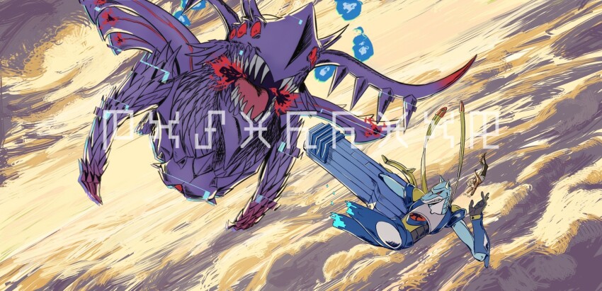 corruption digimon digimon_(creature) highres huanglongmon huanglongmon_ruin_mode looking_at_another magnagarurumon robot sharp_teeth teeth wolf