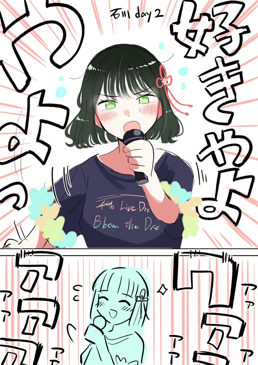 1girl 4th_live_dream_~bloom_the_dream_believers~ :d :o ^_^ black_hair black_shirt blunt_bangs blush bob_cut closed_eyes clothes_writing commentary_request erako9 flower flower_knot flower_trim flying_sweatdrops green_eyes hair_flower hair_ornament highres holding holding_microphone link!_like!_love_live! looking_at_viewer love_live! microphone momose_ginko oide_yo!_ishikawa_daikanko open_mouth pink_flower shirt short_hair short_sleeves smile sparkle t-shirt v-shaped_eyebrows virtual_youtuber white_background