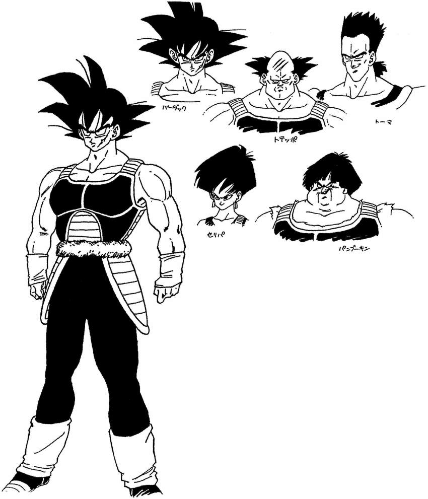 1girl 4boys absurdres armor bald bardock black_hair dragon_ball earrings fat fat_man full_body highres jewelry looking_at_viewer monochrome multiple_boys muscular official_art panbukin_(dragon_ball) scar serious seripa short_hair smile spiked_hair tail toma_(dragon_ball) toriyama_akira toteppo