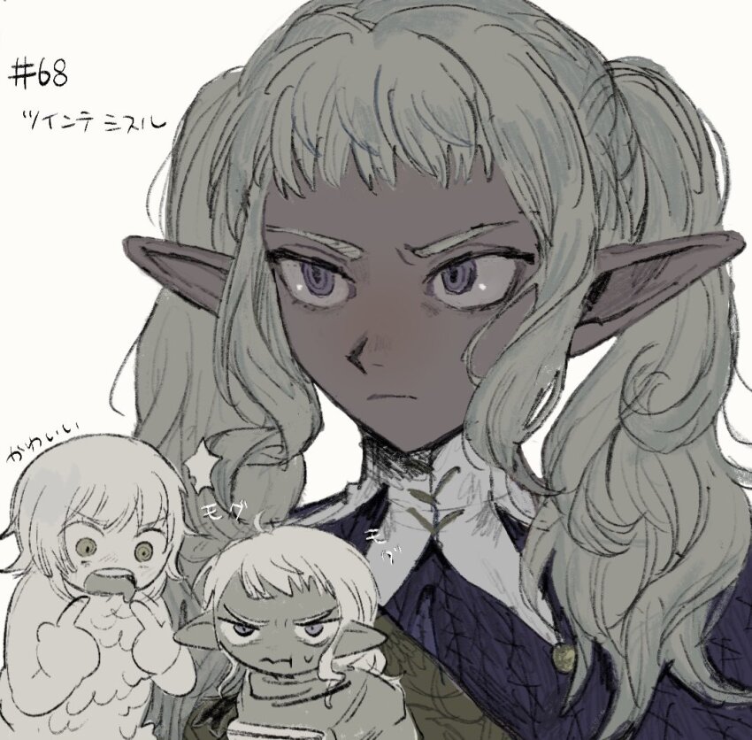1boy 1girl alternate_hairstyle androgynous chibi chibi_inset dark-skinned_male dark_skin drooling dungeon_meshi elf falin_touden high_collar light_frown long_hair pointy_ears purple_eyes sema_(vivaviva_02) short_bangs short_hair sidelocks simple_background thistle_(dungeon_meshi) trap twintails wavy_hair white_background white_hair