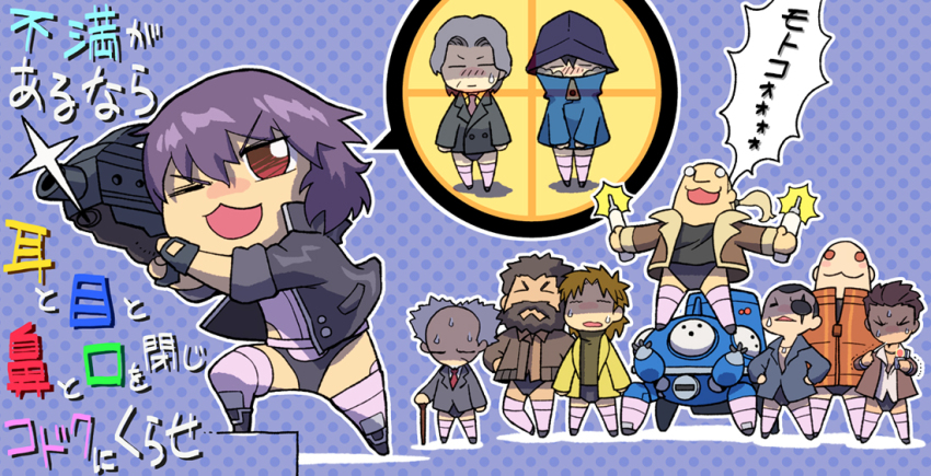 1girl 6+boys :3 aramaki_daisuke batou_(gits) boma_(gits) bullpup chibi everyone ghost_in_the_shell ghost_in_the_shell:_stand_alone_complex gun ishikawa_(gits) kusanagi_motoko machine_pistol multiple_boys paz_(gits) saitou_(gits) sbg shaded_face tachikoma togusa_(gits) weapon