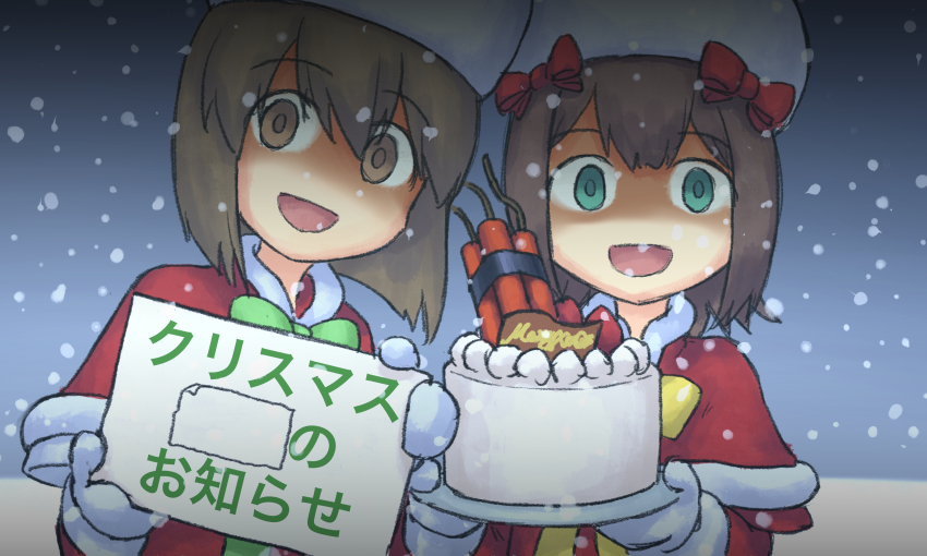 2girls absurdres amami_haruka brown_eyes brown_hair cake capelet christmas_is_cancelled commentary_request crazy_eyes dynamite explosive food green_eyes hagiwara_yukiho hat highres holding holding_cake holding_food holding_sign holy_night_dress_(idolmaster) idolmaster idolmaster_(classic) long_sleeves looking_at_viewer mittens multiple_girls open_mouth outdoors puton red_capelet santa_costume shaded_face short_hair sign smile snowing translation_request upper_body white_mittens winter_clothes