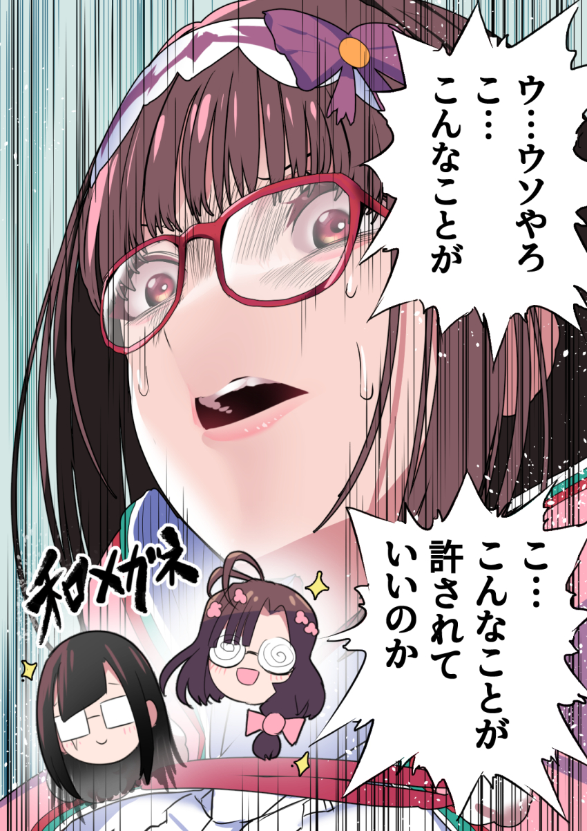 3girls ahoge bow brown_hair coke-bottle_glasses fate/grand_order fate_(series) glasses hair_bow hairband highres koukou_tekken-den_tough kurohime_(fate) multiple_girls nervous_sweating ono_no_komachi_(fate) osakabehime_(fate) parody pink_eyes red-framed_eyewear scar scar_across_eye scar_on_face smile sweat trait_connection yakuoyoso