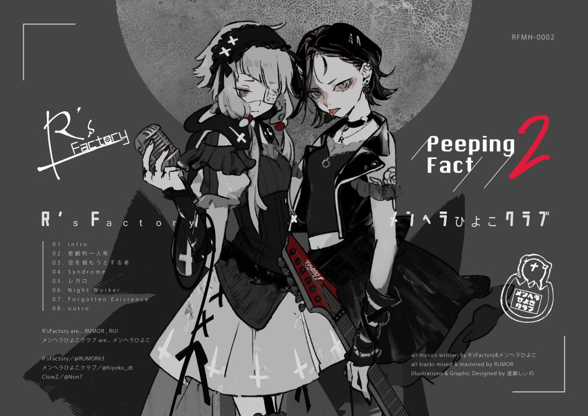 2girls album_cover alternate_costume alternate_hair_color alternate_hairstyle asymmetrical_bangs bracelet breasts closed_mouth commentary_request cover cowboy_shot cropped_jacket cropped_shirt diagonal_bangs electric_guitar english_text eyepatch forehead frown furrowed_brow glaring guitar hair_ornament hairband hairclip hand_up holding holding_guitar holding_instrument holding_microphone instrument jacket jewelry kagamine_rin leather leather_jacket lolita_hairband long_hair looking_at_viewer loose_hair_strand medical_eyepatch microphone midriff mixed-language_text multiple_bracelets multiple_girls necklace non7 one_eye_covered piercing pill_hair_ornament puffy_short_sleeves puffy_sleeves purple_eyes shirt short_hair short_hair_with_long_locks short_sleeves shoulder_tattoo sidelocks skirt sleeveless sleeveless_jacket small_breasts spot_color standing tattoo tongue tongue_out tongue_piercing vocaloid voiceroid yuzuki_yukari