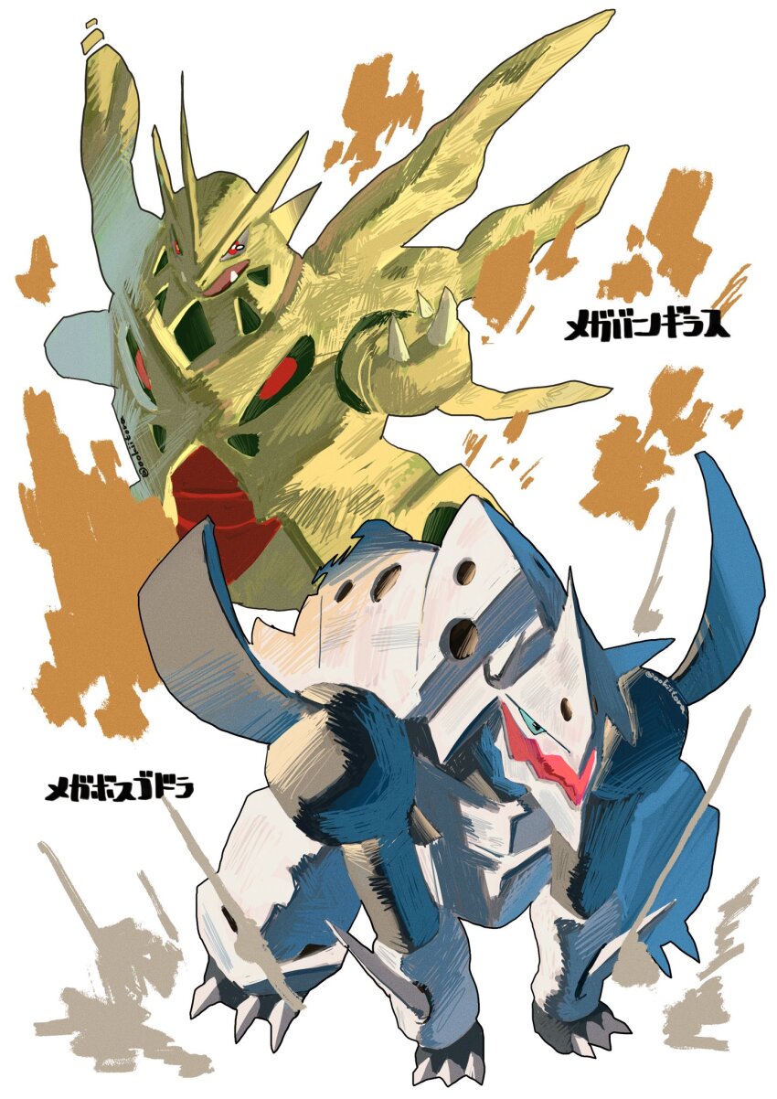 aggron character_name claws full_body looking_ahead looking_at_viewer mega_aggron mega_pokemon mega_tyranitar nintendo no_humans ookiitora128706 open_mouth pokemon pokemon_(creature) pokemon_focus sharp_teeth spikes tail teeth tyranitar white_background