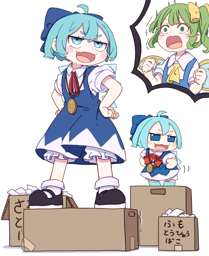 3girls :3 absurdres aqua_eyes aqua_shoes ascot black_shoes bloomers blue_bow blue_dress blue_eyes blue_hair blue_vest bow bowtie box cirno clenched_hands daiyousei dress dual_persona fang fumo_(doll) green_eyes green_hair hair_bow highres ice ice_wings jitome kame_(kamepan44231) light_blue_hair medal meme_request multiple_girls neck_ribbon open_mouth red_bow red_bowtie red_ribbon ribbon screaming shirt shoes short_hair short_sleeves side_ponytail simple_background skin_fang smile socks tears touhou underwear vest white_background white_bloomers white_shirt white_socks wings yellow_ascot yellow_bow