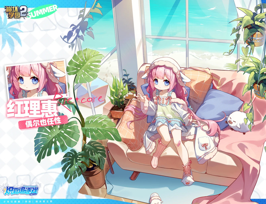 1girl benghuai_xueyuan blue_eyes character_name child closed_mouth copyright_name couch day full_body honkai_(series) indoors logo long_hair ocean official_art on_couch pillow pink_hair pink_socks plant potted_plant rie_care_(benghuai_xueyuan) second-party_source single_slipper sitting slippers socks solo summer unworn_slippers water window