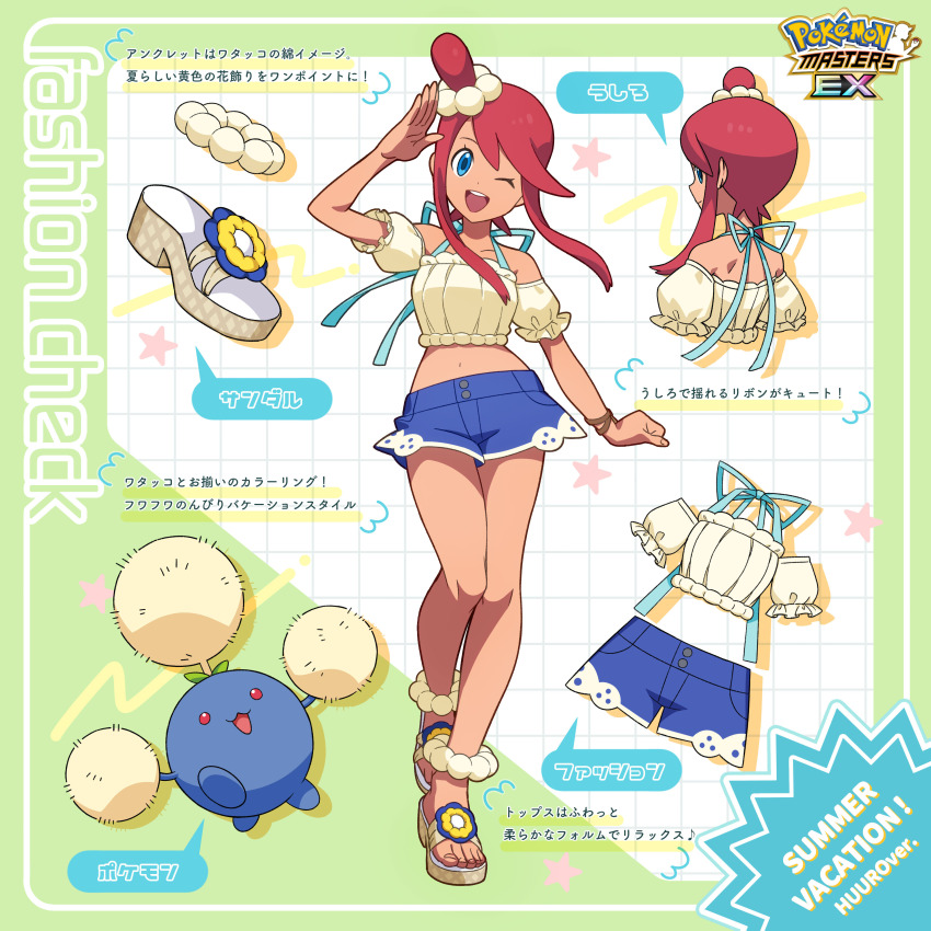 1girl absurdres bikini bikini_under_clothes blue_eyes blue_shorts commentary_request copyright_name crop_top gen_2_pokemon hair_ornament highres jumpluff looking_at_viewer midriff nintendo official_alternate_costume official_art open_mouth pokemon pokemon_(creature) pokemon_masters_ex red_hair sandals short_hair_with_long_locks shorts sidelocks skyla_(pokemon) skyla_(summer_2025)_(pokemon) smile swimsuit translation_request