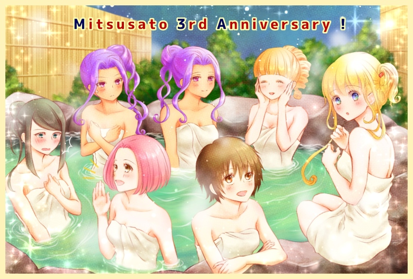 6+girls :d alternate_costume alternate_hairstyle arm_support azu_rin_go bamboo_fence bathing black_hair blonde_hair blue_eyes blunt_bangs blush bob_cut bokujou_monogatari bokujou_monogatari:_mittsu_no_sato_no_taisetsuna_tomodachi border breasts brown_eyes brown_hair bush cleavage collarbone covering_chest covering_privates crossed_arms curly_hair curtained_hair dark-skinned_female dark_skin drill_hair fence green_eyes hair_between_eyes hair_bun hand_up hands_on_own_cheeks hands_on_own_face iluka_(bokujou_monogatari) kasumi_(bokujou_monogatari) komari_(bokujou_monogatari) light_particles lisette_(bokujou_monogatari) long_hair looking_at_another looking_at_viewer multiple_girls naked_towel nanami_(bokujou_monogatari) onsen open_mouth outdoors parted_bangs partially_submerged peanut_mouth pink_eyes pink_hair purple_eyes purple_hair rock same-sex_bathing shared_bathing short_hair shout_lines side_ponytail sidelocks siluka_(bokujou_monogatari) sitting sky smile soaking_feet spine split_mouth steam stephanie_(bokujou_monogatari) surprised sweatdrop towel v-shaped_eyebrows water wet yellow_border
